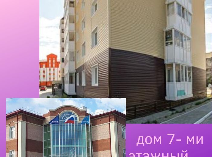 квартира г Муравленко ул 70 лет Октября 39 фото 1