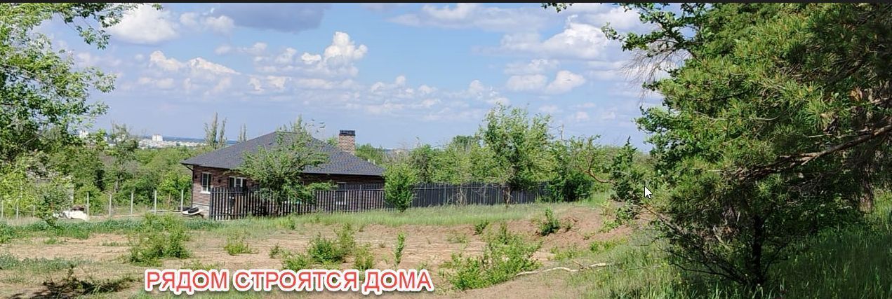 земля г Волгоград р-н Кировский пер Артезианский 2а фото 4