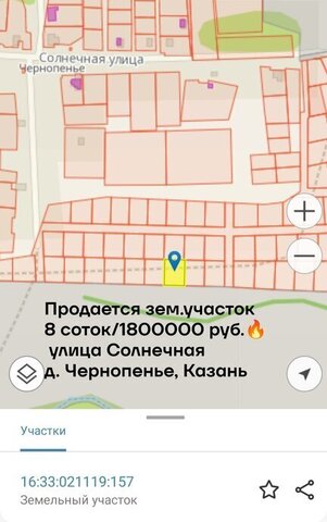 д Чернопенье р-н Советский Казань, Солнечная улица фото