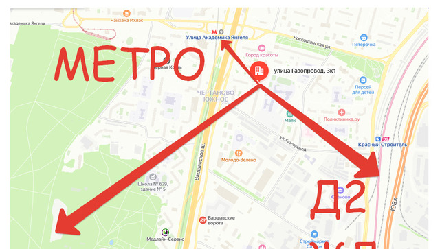 ул Газопровод 3/1 фото