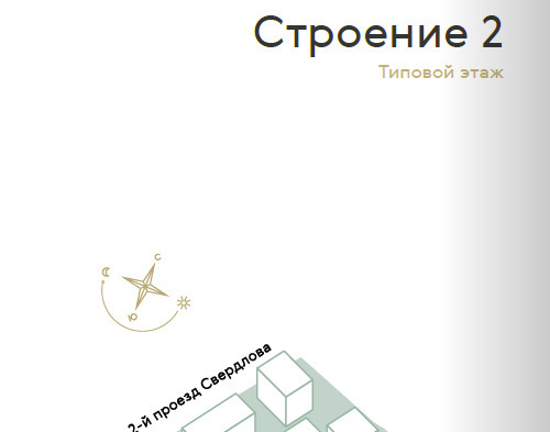 квартира г Пенза проезд Свердлова 2-й фото 2