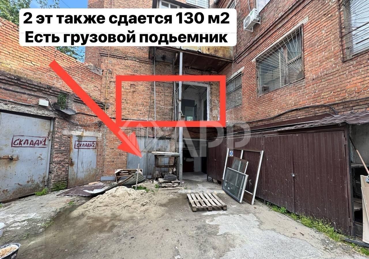свободного назначения г Ростов-на-Дону р-н Железнодорожный ул Портовая 33 фото 2