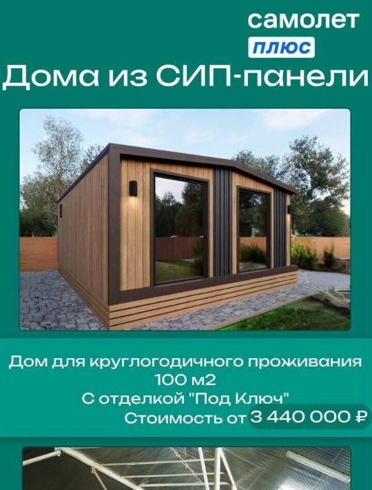 земля г Анжеро-Судженск ул Кожзаводская 37а фото 5