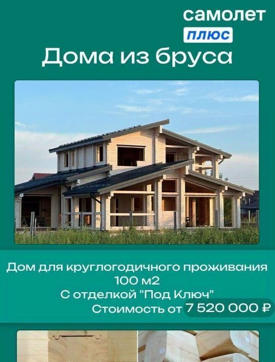земля г Анжеро-Судженск ул Кожзаводская 37а фото 7