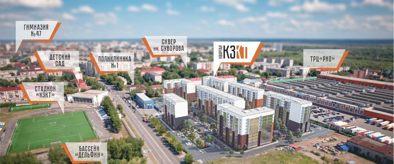 квартира г Курган ул Тимофея Невежина 3к/3 фото 14