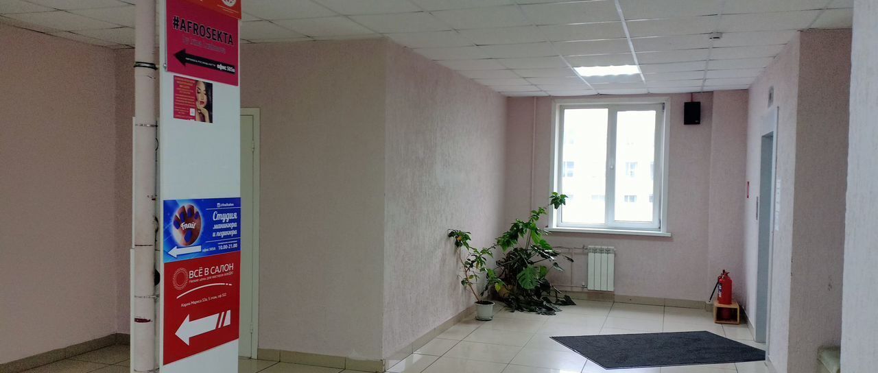 офис г Новосибирск Студенческая пр-кт Карла Маркса 53а фото 11