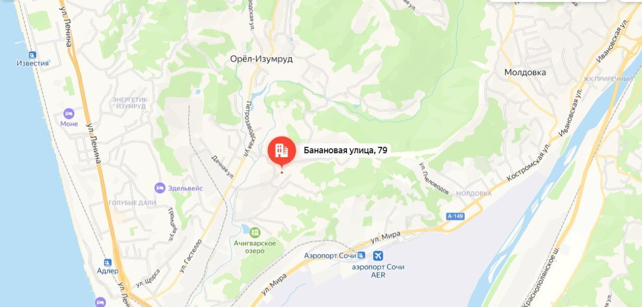 офис г Сочи с Орел-Изумруд ул Банановая 81 фото 29