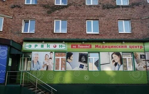 квартира г Норильск ул Павлова 20 фото 1