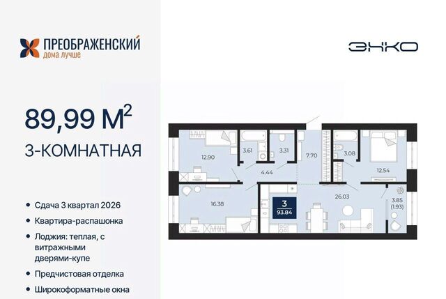 мкр Славянский фото