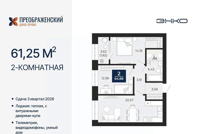 мкр Славянский фото