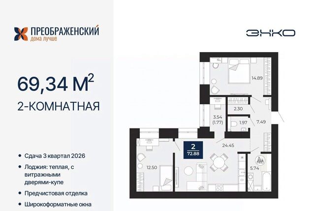 мкр Славянский фото