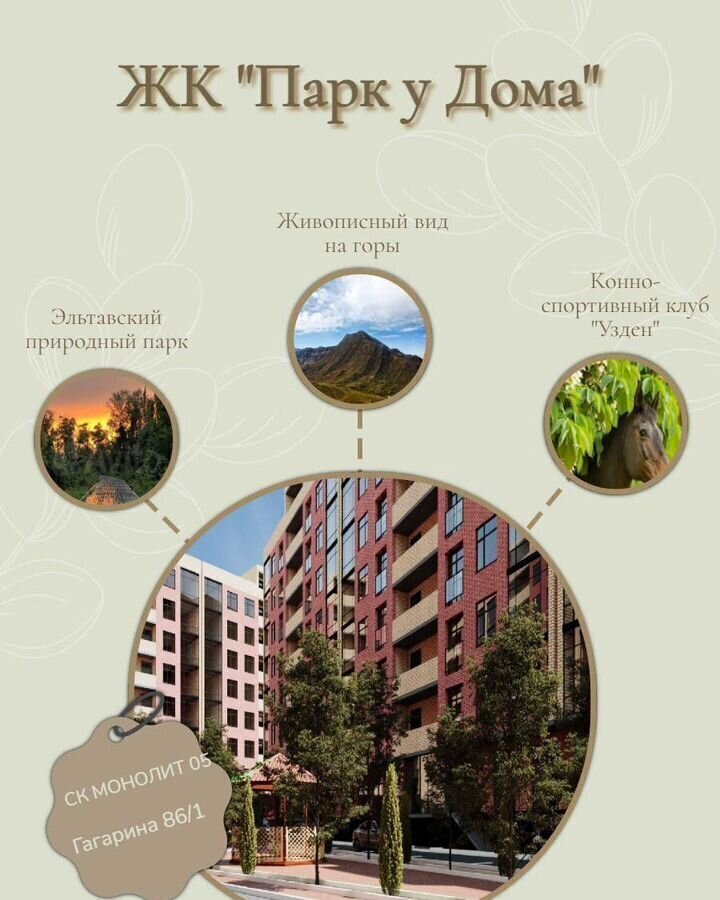 квартира г Махачкала р-н Кировский Благородная ул., 13 фото 18