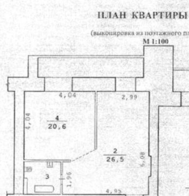 квартира г Волгоград р-н Центральный ул Кубанская 15а фото 14