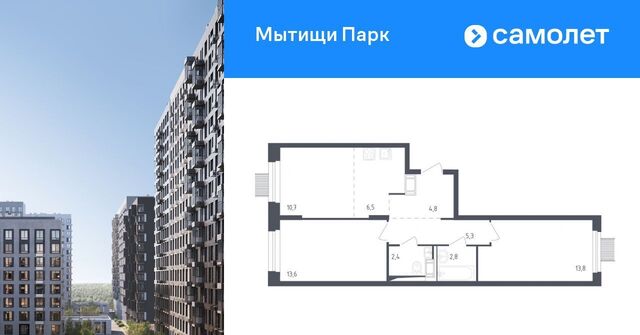 ЖК «Мытищи Парк» Медведково фото