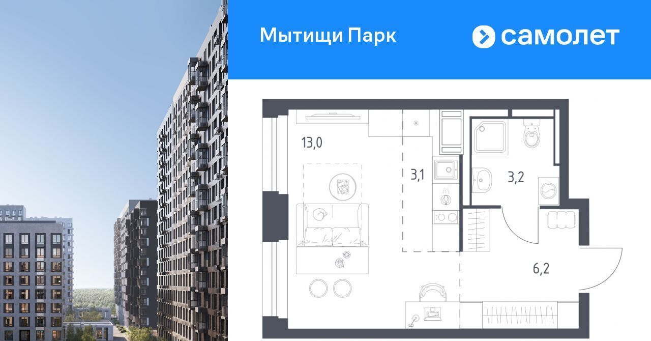 квартира г Мытищи ЖК «Мытищи Парк» Медведково фото 1