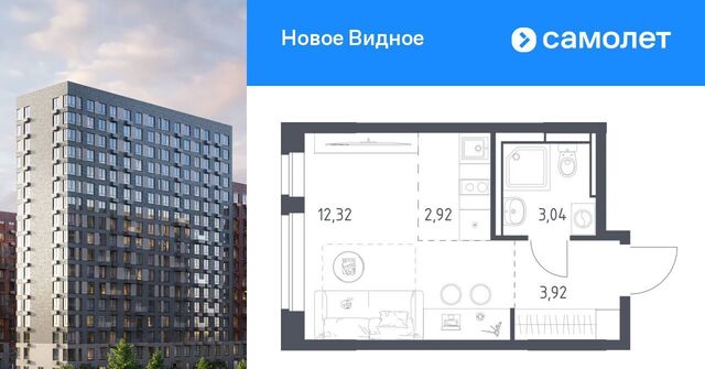 ЖК «Новое Видное» 16/1 Зябликово фото