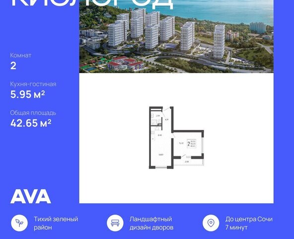 микрорайон Бытха Ясногорская улица, 16/2к 1 фото