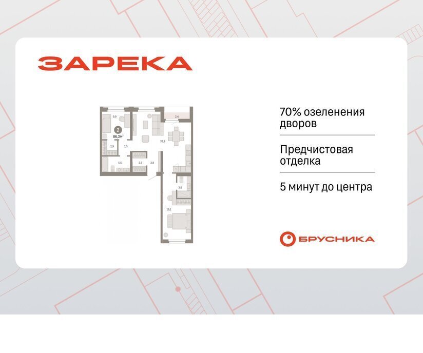 квартира г Тюмень ул Мысовская 26к/2 фото 1
