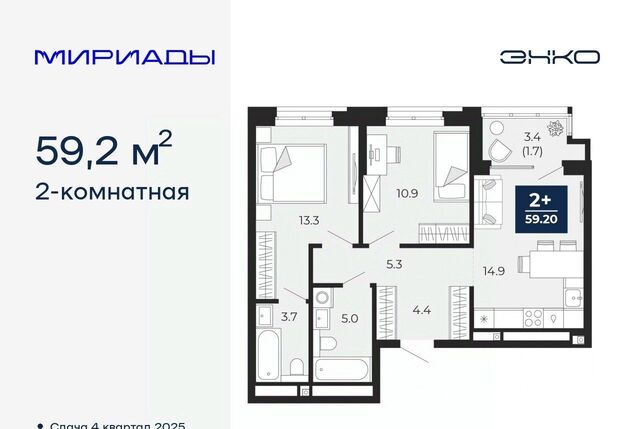 р-н Ленинский ЖК «Мириады» фото