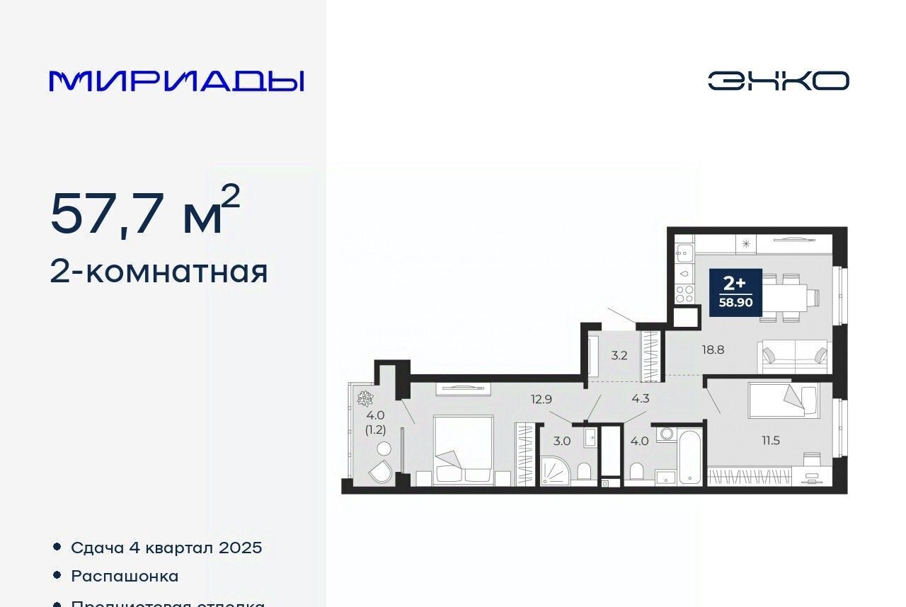 квартира г Тюмень р-н Ленинский ул Тимофея Чаркова 77/1 фото 1