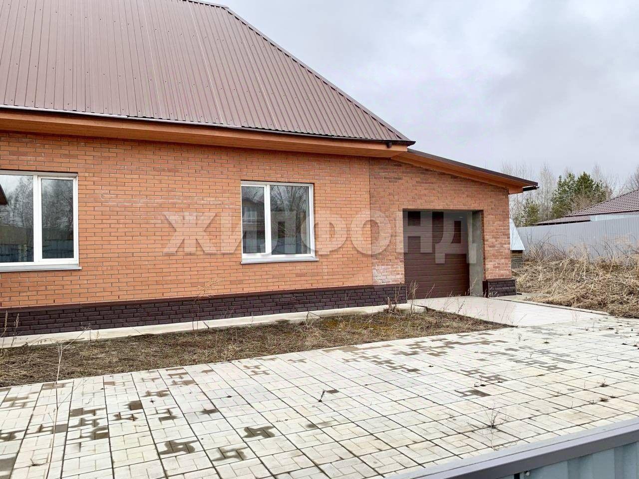 дом г Новосибирск ул Березовая фото 2
