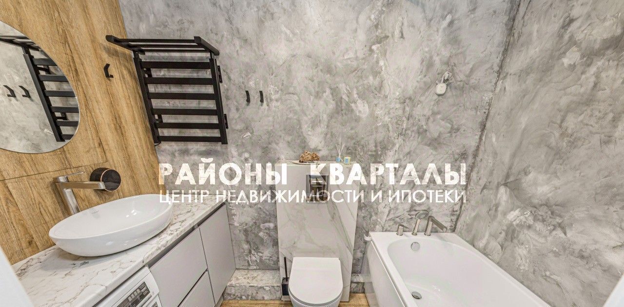 квартира г Челябинск р-н Центральный наб. Героя России С. А. Кислова, 27 фото 14