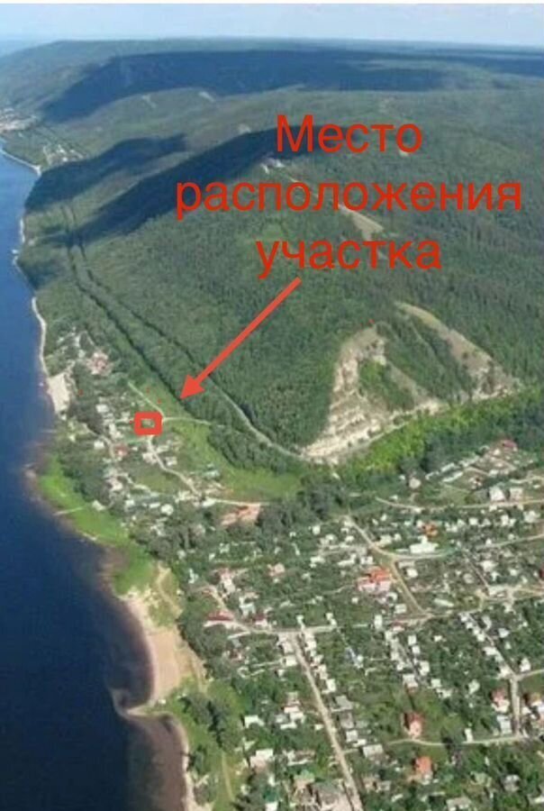 земля г Жигулевск с Бахилова Поляна ул Овражная Тольятти фото 2