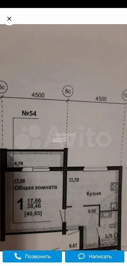 квартира г Челябинск р-н Курчатовский ул Александра Шмакова 16 фото 1