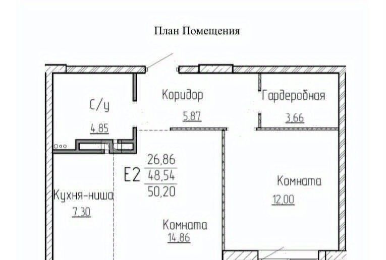 квартира г Пермь р-н Свердловский ул Николая Островского 52 фото 1