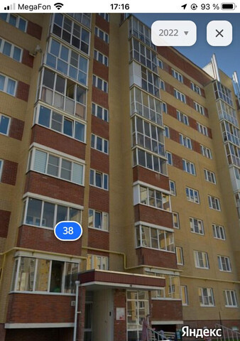 ул Эльменя 38 фото