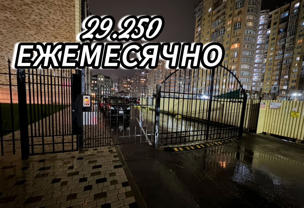 квартира г Махачкала р-н Кировский Благородная ул., 17 фото 1