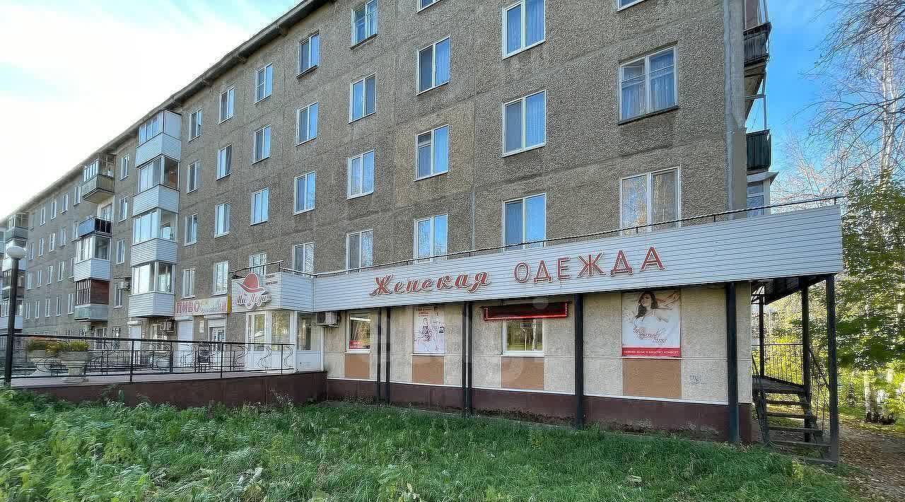 торговое помещение г Березники ул Пятилетки 104 фото 1