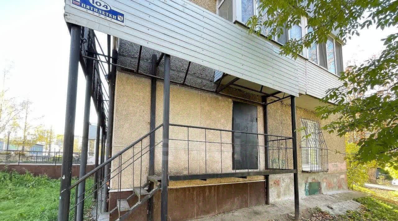 торговое помещение г Березники ул Пятилетки 104 фото 13