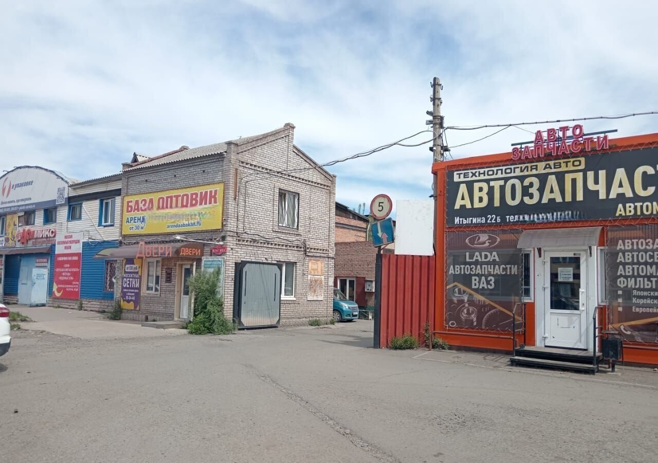 свободного назначения г Абакан ул Итыгина 22б фото 1