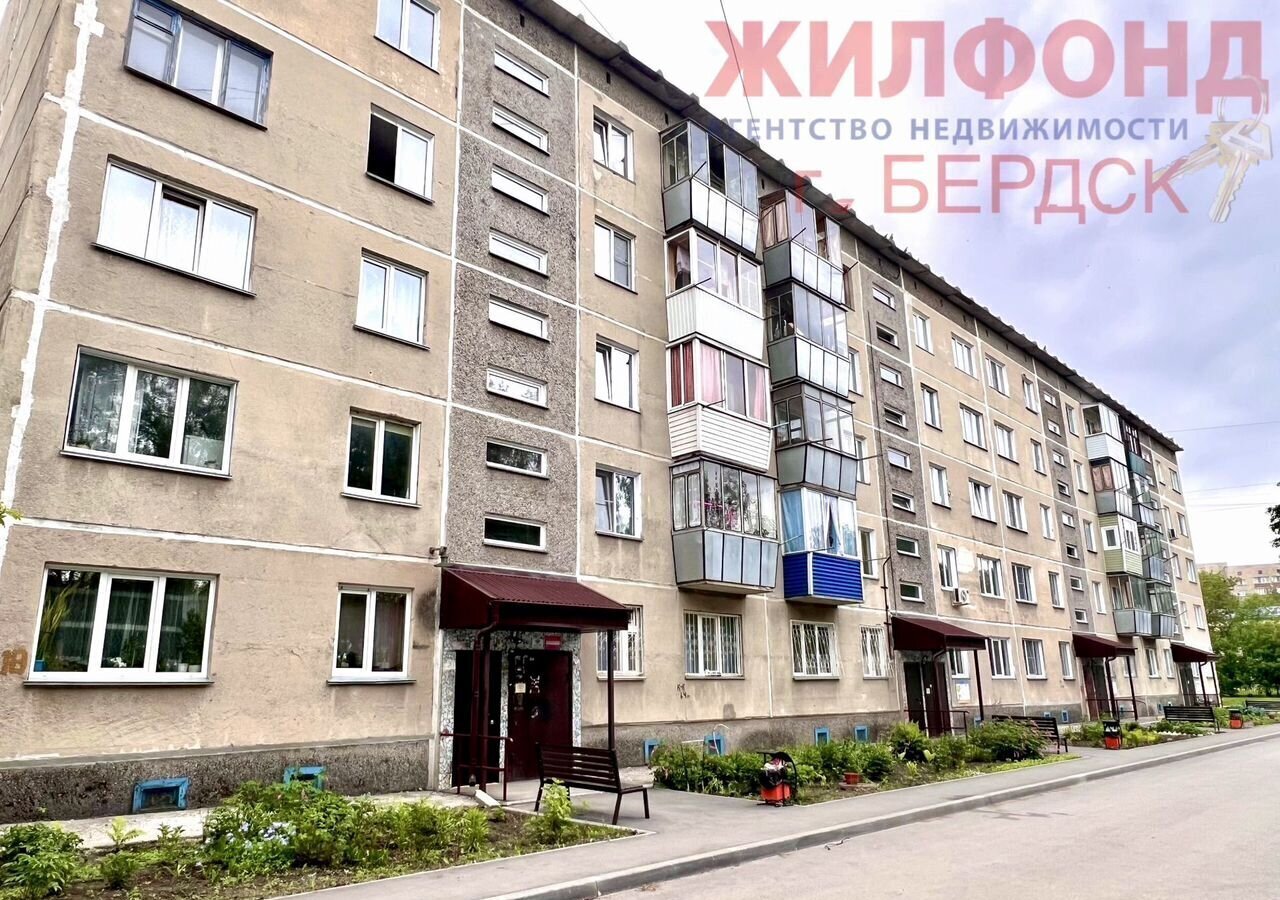 квартира г Бердск ул Вокзальная 18 фото 16