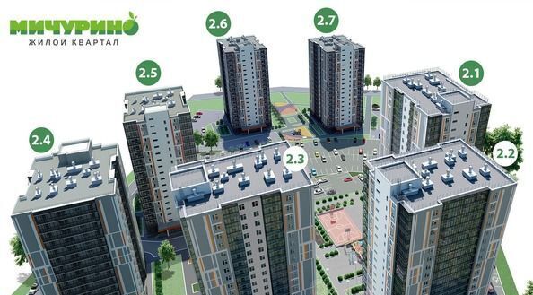 квартира г Красноярск р-н Кировский ул Кутузова 2с/4 фото 3
