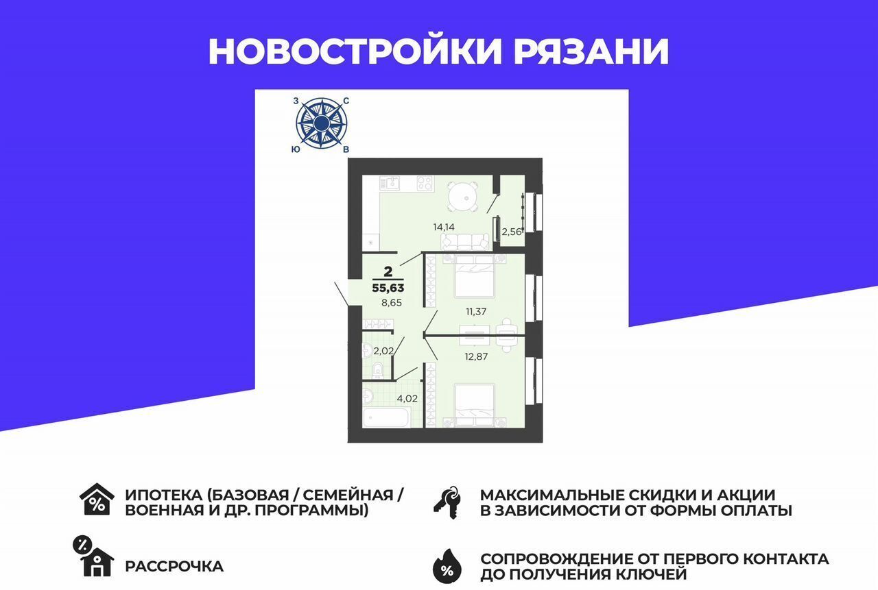 квартира г Рязань р-н Московский ул Княжье Поле 9 фото 1