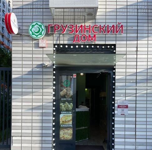 свободного назначения метро Братиславская дом 76к/2 фото