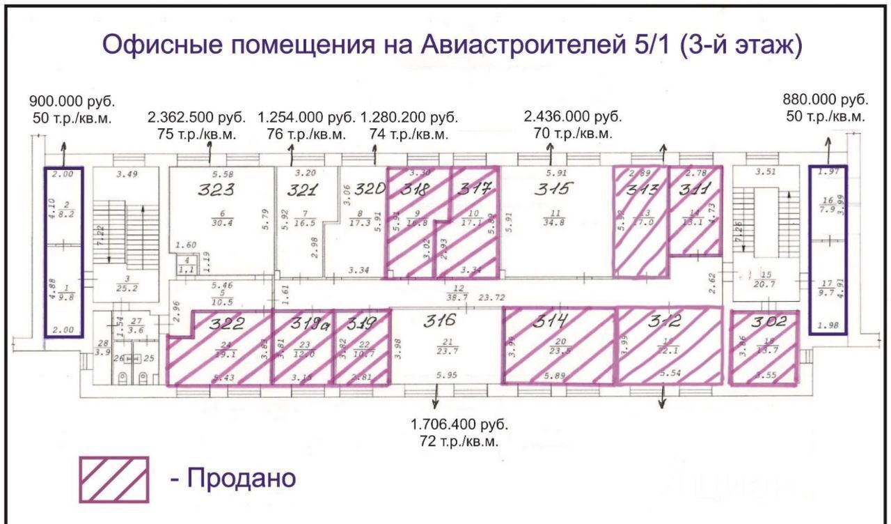 офис г Новосибирск Берёзовая роща ул Авиастроителей 5/1 фото 2