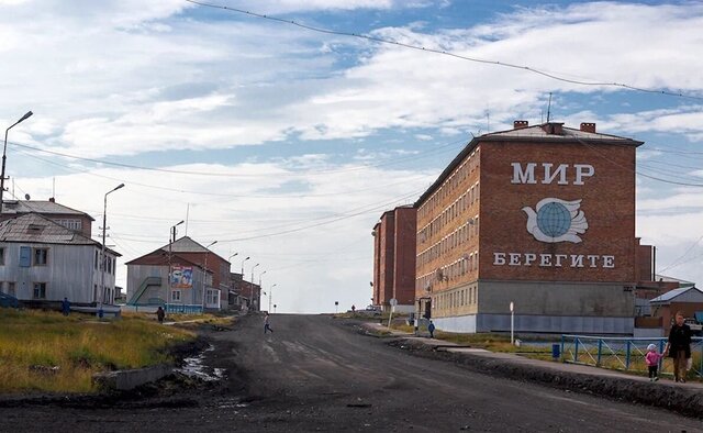 ул Таймырская 47 сельское поселение Хатанга фото