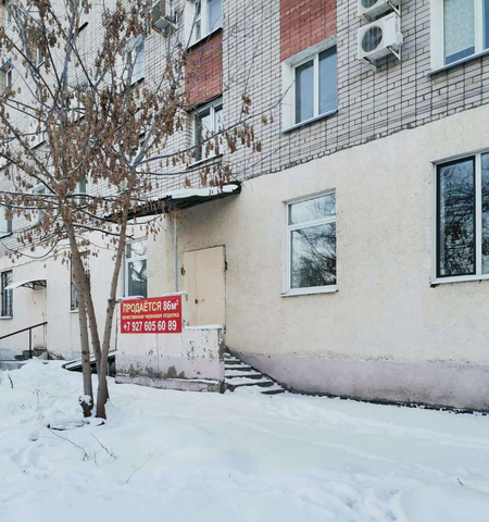 ул Оборонная 42 фото