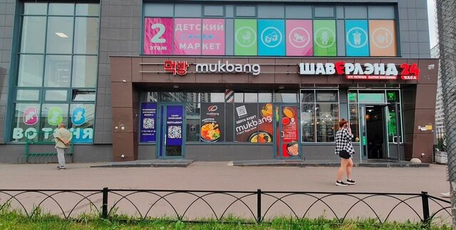 пр-кт Авиаторов Балтики 5к/1 Девяткино, Муринское городское поселение фото