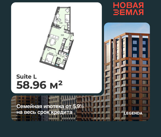 метро Приморская ЖК «НОВАЯ ЗЕМЛЯ» фото
