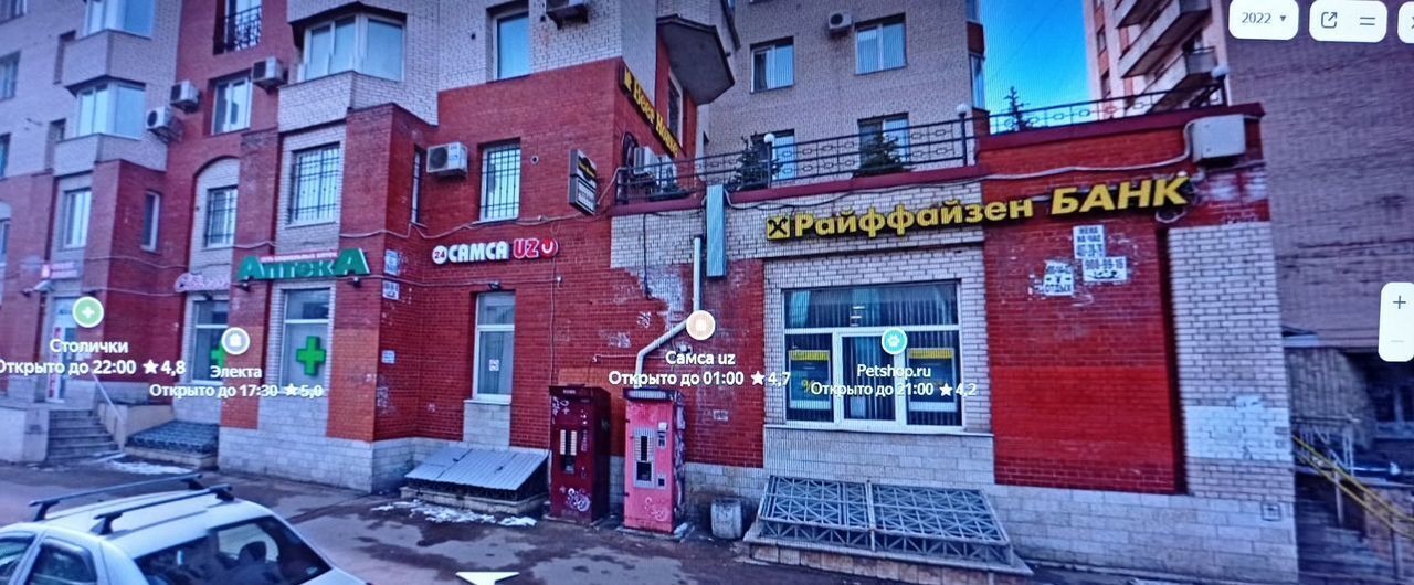 торговое помещение г Санкт-Петербург метро Ленинский Проспект б-р Новаторов 11 фото 2