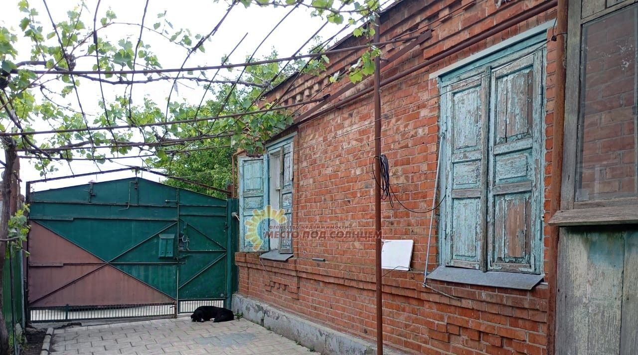 дом р-н Ейский г Ейск ул Матросова фото 1