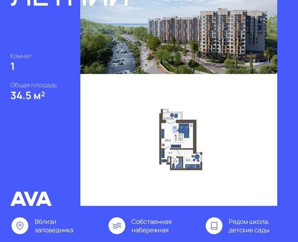 ул Искры 88к/10 фото