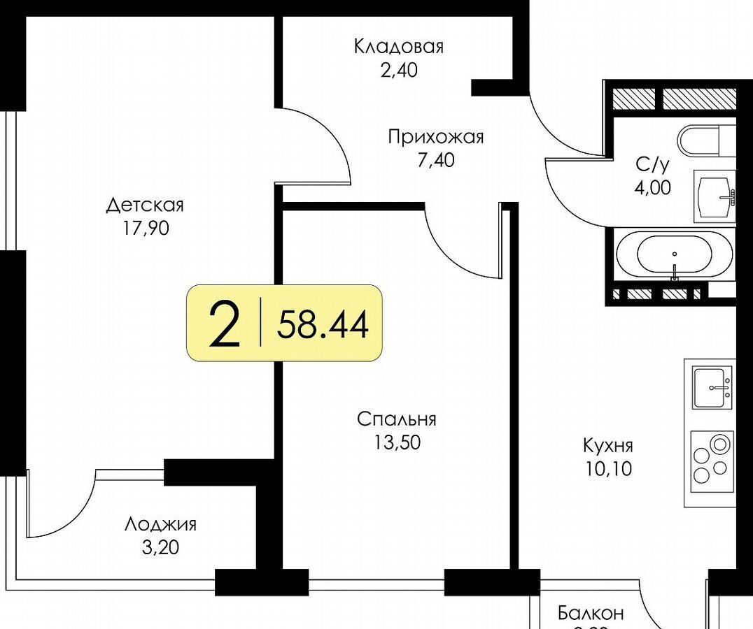 квартира г Смоленск р-н Ленинский ш Краснинское 4 блок-секция 1, 2, 3 фото 15