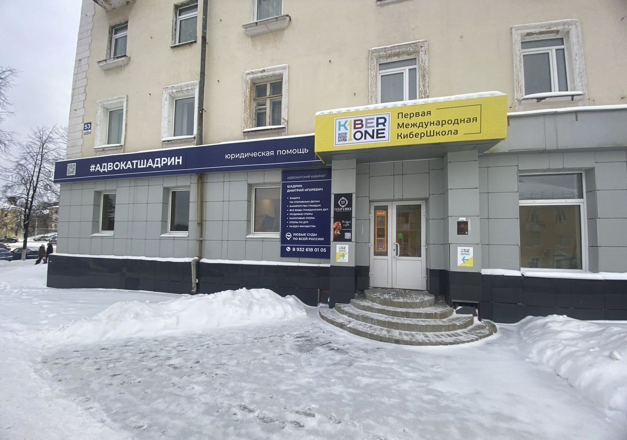 офис г Новоуральск ул Ленина 53 фото 13