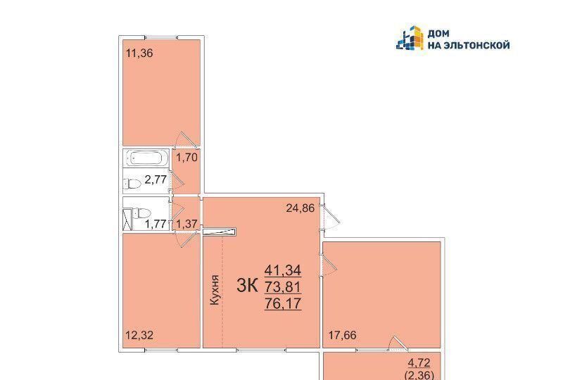 квартира г Челябинск р-н Тракторозаводский ул Эльтонская 2-я 18б фото 1
