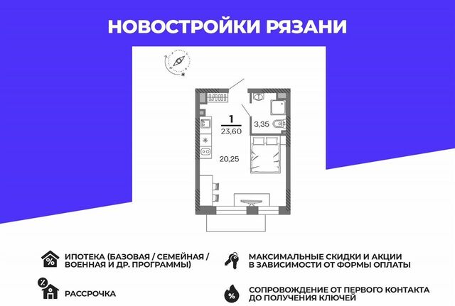 р-н Октябрьский дом 1 фото